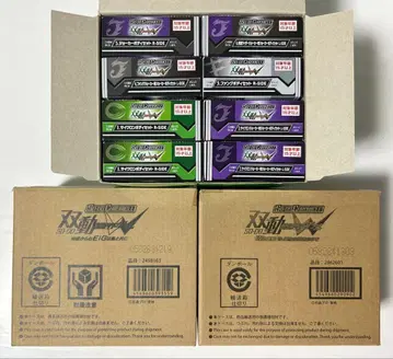 미개봉 쌍동 가면라이더 더블 SO-DO CHRONICLE