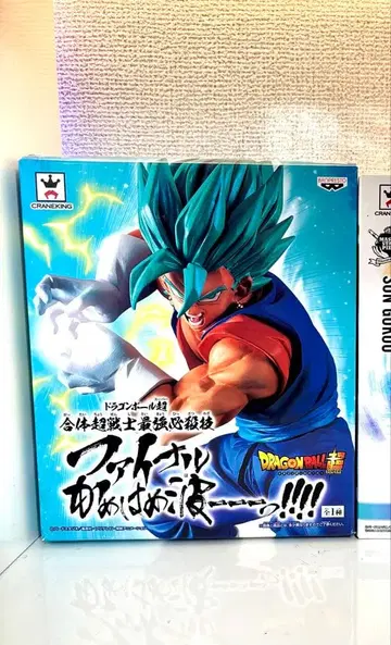 새상품급 드래곤볼 베지트 블루 파이널 에네르기파 베지트 제일복권