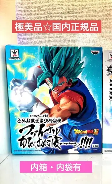 새상품급 드래곤볼 베지트 블루 파이널 에네르기파 베지트 제일복권