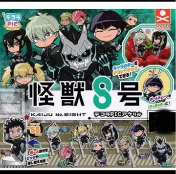 데코라PIC 아크릴 괴수 8호 키링