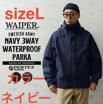 스웨덴군 NAVY 3WAY WATERPROOF 후드티 WAIPER