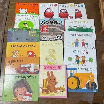 그림책 16권 세트