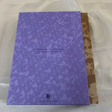 블루레이 속 안녕 절망선생