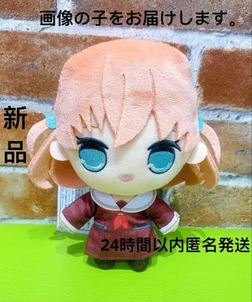 러브 라이브 연공 여자 학원 큐루마루 봉제 인형 히노시타 카호 22