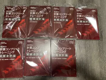 [재단 완료] CPA 26년 목표 계산 컴플리트 트레이닝