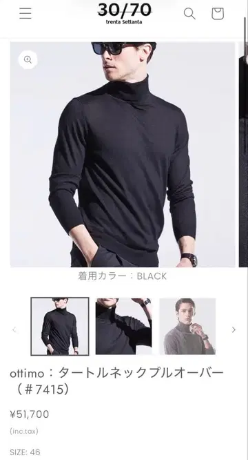 [ 새상품급 ] 30/70 트렌타세탄타_otimo 터틀넥 니트 46