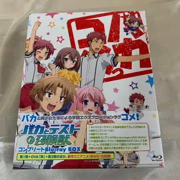 바보와 시험과 소환수 컴플리트 Blu-ray BOX