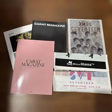 CARAT MAGAZINE Vol. 12 ,13, 14 SEVENTEEN