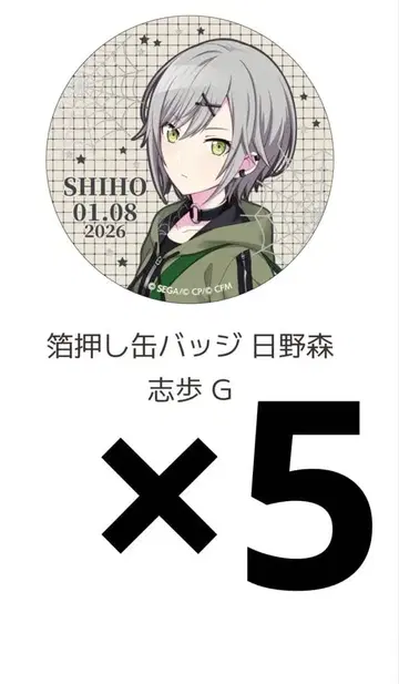 히노모리 시호 하피콜레