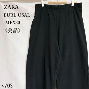 [ 새상품급 ] ZARA 자라 와이드 이지 팬츠 블랙 코튼 100 루즈핏