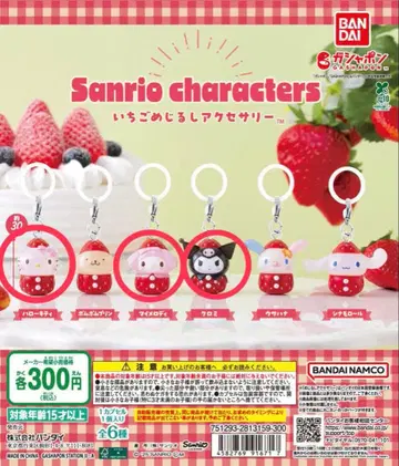 산리오 딸기 메지루시 액세서리 헬로키티 마이멜로디 쿠로미