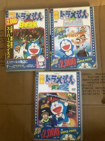 도라에몽 영화 DVD 4장 세트