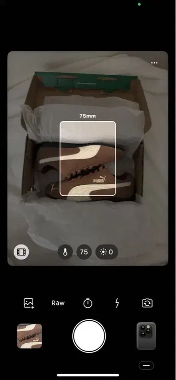 PUMA 브라운 화이트 스니커즈