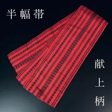 FF-157 반폭 오비 헌상 패턴 유카타 고급 고급 세련된