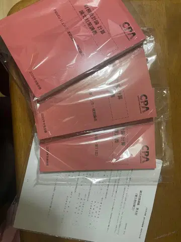 재무회계론 계산 논문 대책 강의