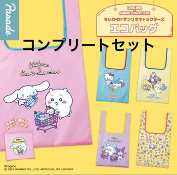 치이카와 x 산리오 캐릭터즈 에코백 전 5종 가챠 풀 컴프 세트