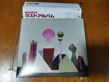METAFIVE METAATEM (Deluxe Edition)