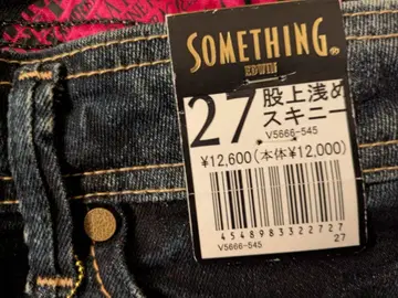 SOMETHING 스키니 데님 27 사이즈