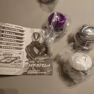 반다이 GP 라이더 카프셀 04 3종 이레이스 마하 왕사