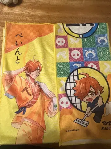 일상조 페인트 극락탕 타월 2장 세트 등신 데포