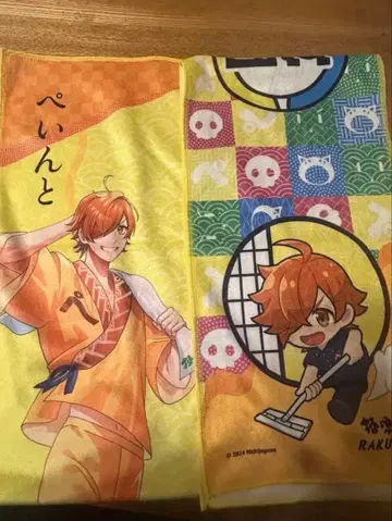 일상조 페인트 극락탕 타월 2장 세트 등신 데포