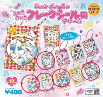 산리오 캐릭터 프레이크 씰풍 참
