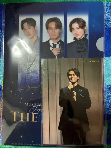 뮤지컬 셀러브레이션 클리어 파일 미개봉 새상품
