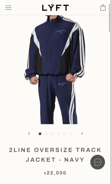 2LINE OVERSIZE TRACK JACKET - NAVY