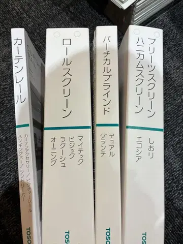 TOSO 카탈로그 샘플 세트