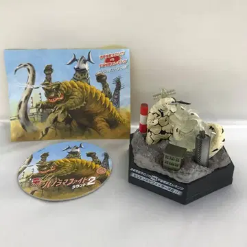 투명 괴수 네롱가 VS 엘레킹 (네롱가 클리어 Ver.)