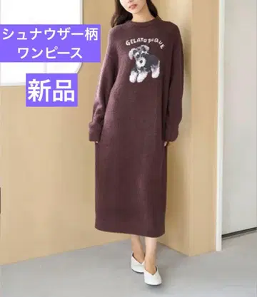 [ 새상품 ] 젤라토 슈나우저 패턴 DOG 자카드 원피스