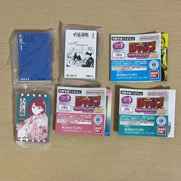 점프 점프 코믹스 03 컬렉션 주술회전 아카네바나시 키루아오