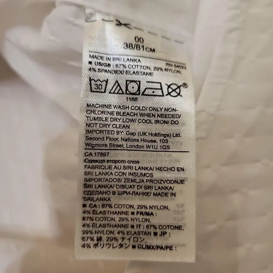 10번째 상품 이미지