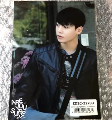 정국 Are You Sure?! 이게 맞아2 유니버셜 특전 브로마이드