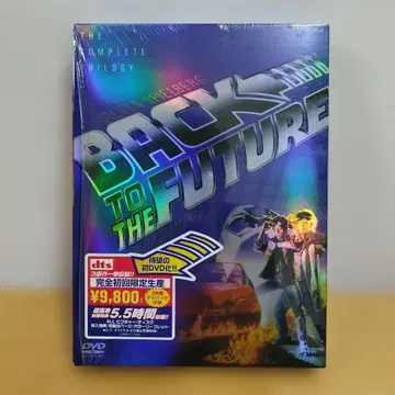백투더퓨처 트리로지 DVD 최초 한정 생산 홀로그램 사양