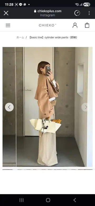 CHIEKO 택 포함 새상품 실린더형 와이드 팬츠 베이지