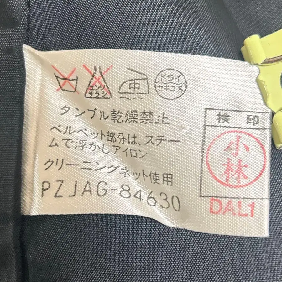 12번째 상품 이미지