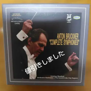 브루크너 교향곡 전집 (1~9번) 크리스찬 만데알 지휘