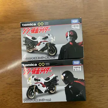 신 가면라이더 사이클론 1호 2호 세트 tomica 토미카