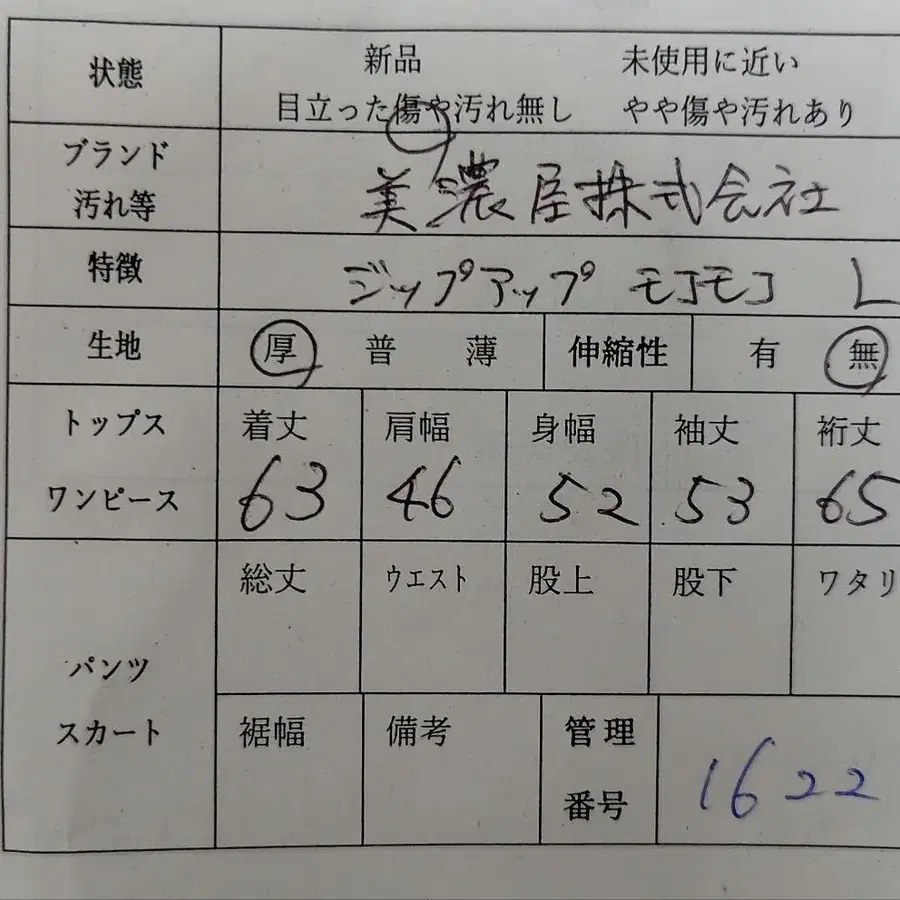 9번째 상품 이미지