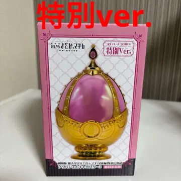 마도카 마기카 소울 젬 캐니스터 특별 Ver. 아토메 마도카