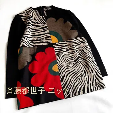 사이토 토요코 Toyoko Saito 니트 개성있는 꽃무늬 제브라