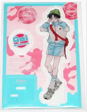 아오이 군의 음담패설이 참을 수 없어!! 2권 특전 아크릴 스탠드