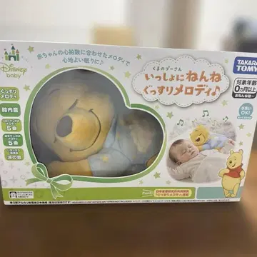 곰돌이 푸 함께 재우는 쌔근쌔근 멜로디