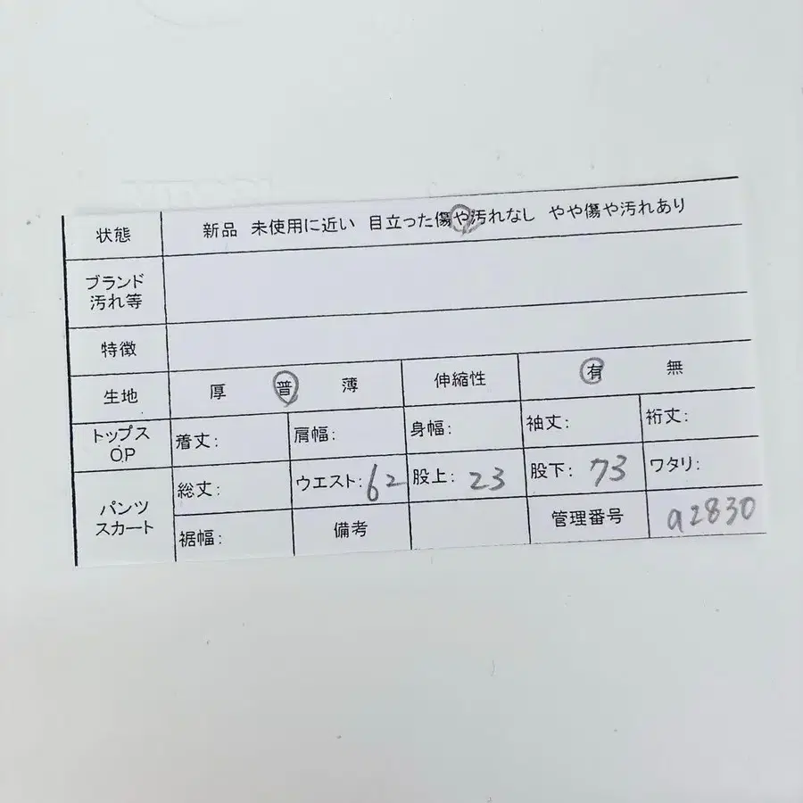 12번째 상품 이미지