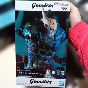 Grandista 괴수 8호 시로가네 카프카 ver.