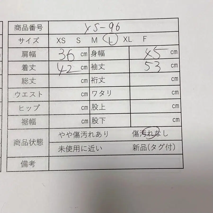 11번째 상품 이미지