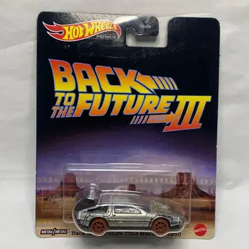 핫휠 백투더퓨처 타임머신 1955 드로리안