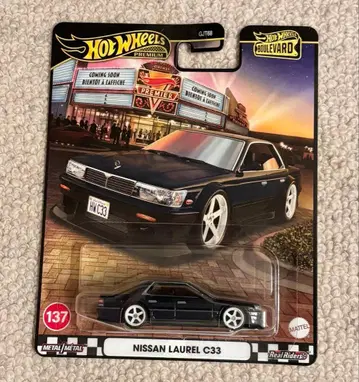 핫휠 부르바드 _ 닛산 로렐 C33