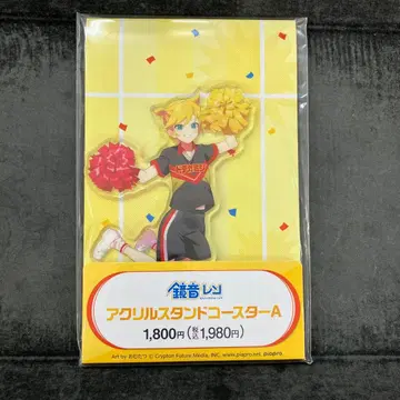 카가미네 렌 아크릴 스탠드 코스터 A